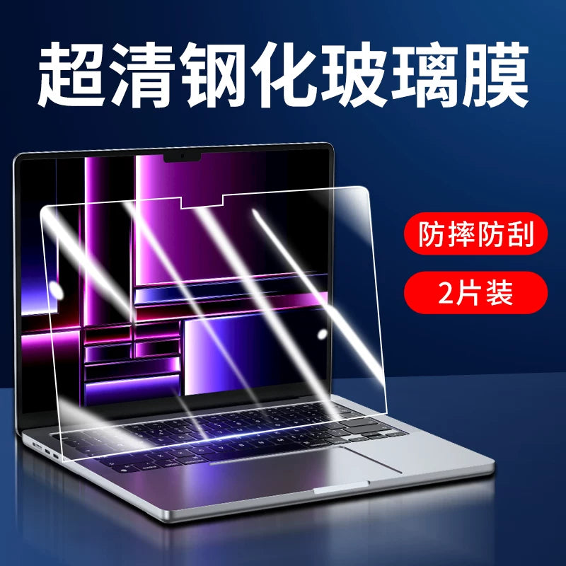 Apple üçün uyğundur macbookpro ekran filmi macbookair notebook macpro 13 düymlük 16 kompüter 14 qoruyucu neo temperli film hava ekranı 15 məxfilik filmi mac maqnit filmi