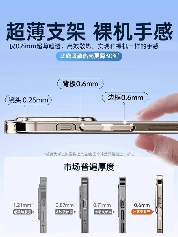 İlk qoruyucu dayaq qabığı iPhone17promax mobil telefon qabığı üçün uyğundur Apple 16pro yeni 15Pm şəffaf 14p fırlanan kəmər mötərizəsi 13Magsafe maqnit ip düşməyə qarşı qoruyucu tpu seriyası