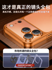 Apple 17promax mobil telefon qutusu, yeni şaxtalı şəffaf silikon yumşaq iPhone17pro qoruyucu qutu, ultra nazik obyektiv, hər şey daxil olmaqla, düşmə əleyhinə kəmər, maqnit hava qabığı, kişi ip17 qabığı, qadın pm üçün uyğundur.