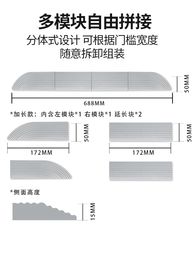 Cloud Whale Cobos Stone Chasing Xiaomi Sweeper Climbing Pad DJI Threshold Strip Addım Yamac Yastığına uyğunlaşdırılıb