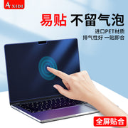 Macbookpro ekran filmi üçün uyğundur 14.2 əks etdirməyə qarşı 16 düymlük Apple notebook Hava tutqun film M5 film Neo ultra aydın əks əks etdirməyə qarşı 13 mavi işıqdan qoruyucu göz qoruyucu 15 qoruyucu film yumşaq göz qamaşdıran film