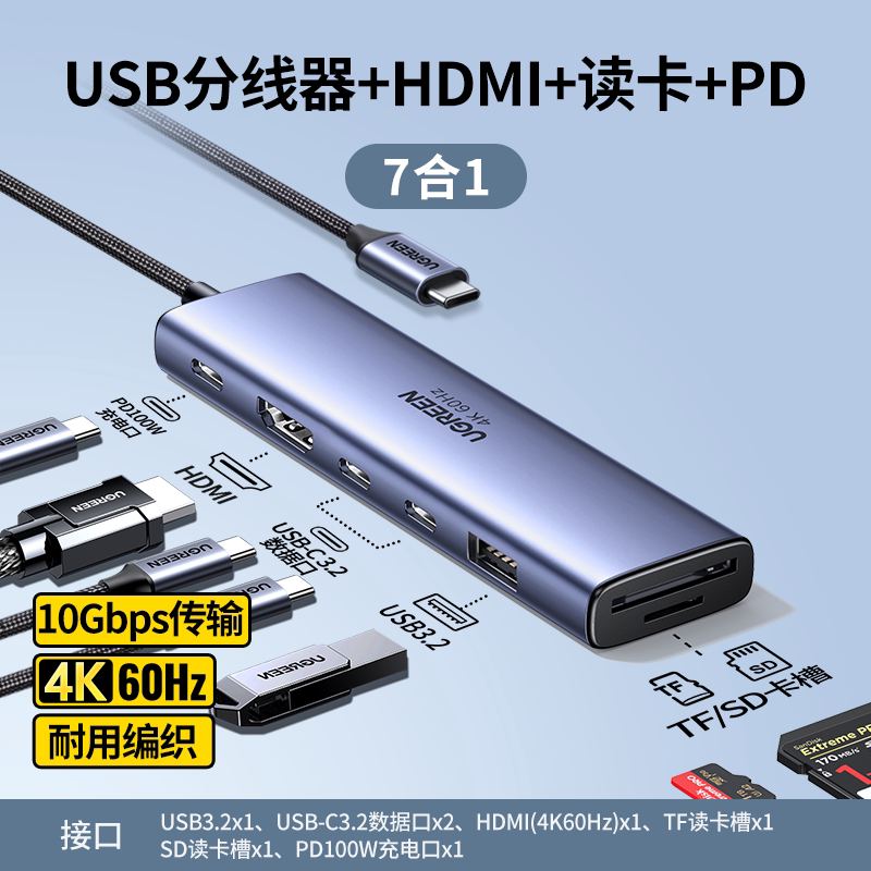 Greenlink typec genişləndirmə dokunu USB3.2 mərkəzinə genişləndirmə 10Gbps çevirmə HDMI çox funksiyalı interfeys HUB adapteri Thunderbolt 4 Apple MacBook noutbuk ipad üçün uyğundur