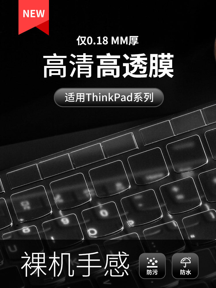 Thinkpad Lenovo klaviatura filmi 2025 T14P X13 P1 X1 Karbon notebook X9 Y9000P Y7000P R9000 E16 E14 T16 kompüter qoruyucu filmi üçün uyğundur