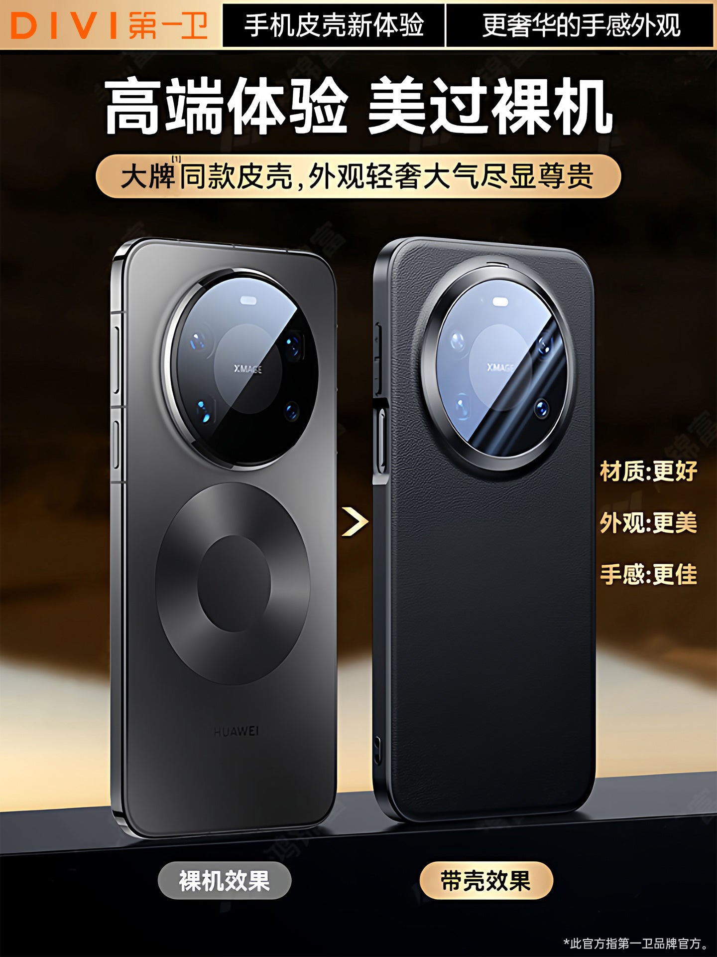 Birinci qoruyucu Huawei mate80pro mobil telefon qutusu üçün uyğundur yeni mate70/60promax düz dəri qoruyucu örtük mate60 premium versiya ultra nazik düşməyə qarşı mt lens hər şey daxil yüksək səviyyəli mənada 50 kişi və qadın