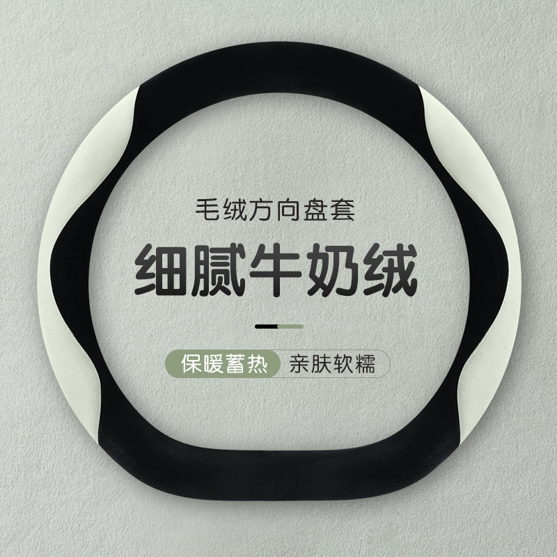 Winter soft steering wheel cover/steering wheel cover for cars. High quality, cute, non-slip, warm, short-pile winter steering wheel cover.