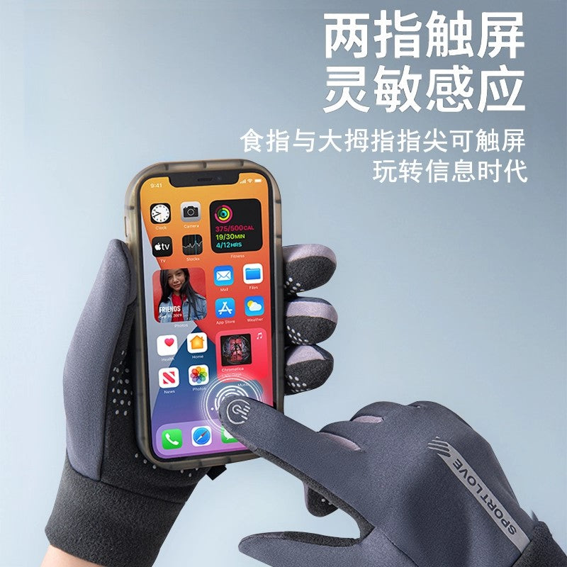 Elektrikli velosipedlər üçün külək və soyuğa davamlı, suya davamlı, sensor ekranlı və isti sürmək üçün istifadə edilən qış yun astarlı kişilər üçün əlcəklər; qızdırma funksiyalı qadın əlcəkləri.