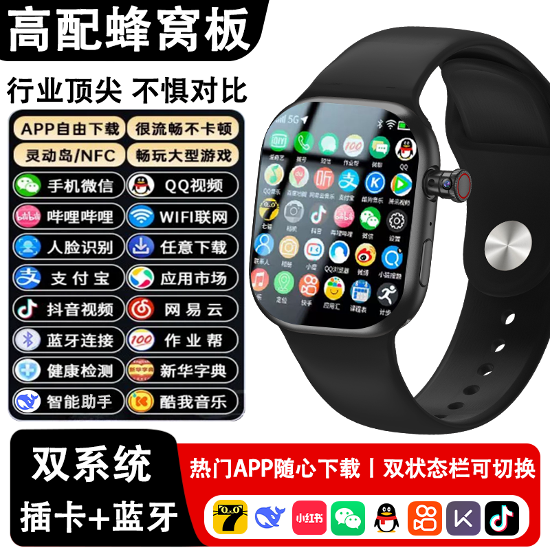 Huaqiangbei'nin yeni elektron plug-in kartı tam şəbəkə ağıllı rəqəmsal saat Morse kodu GPS ikili sistem mobil versiyası