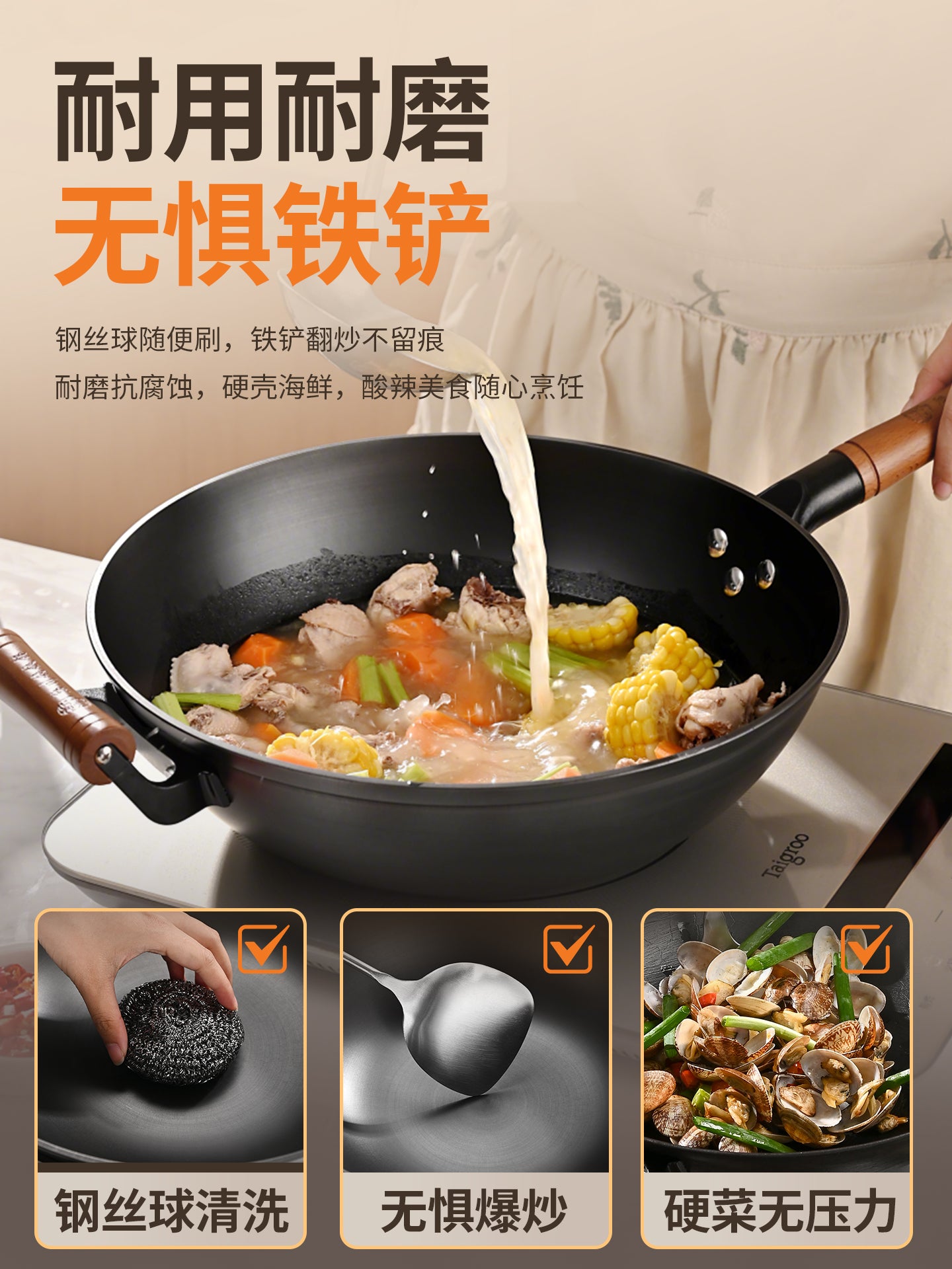 Guangxi Luchuan çuqun qazan məişət wok örtülməmiş induksiya sobası xüsusi wok qalınlaşdırıcı tava çuqun qazan