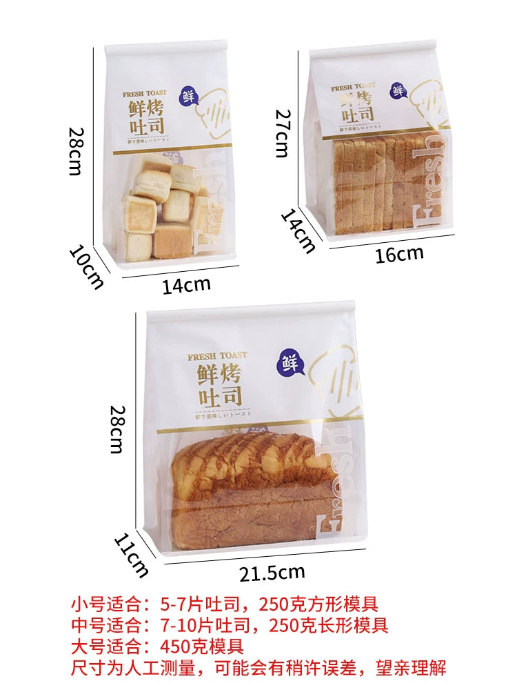 450 q tost qablaşdırma çantası yemək çantası kruvasan qida kilidi çanta mochi çörək qablaşdırma çantası 250 q kağız torba