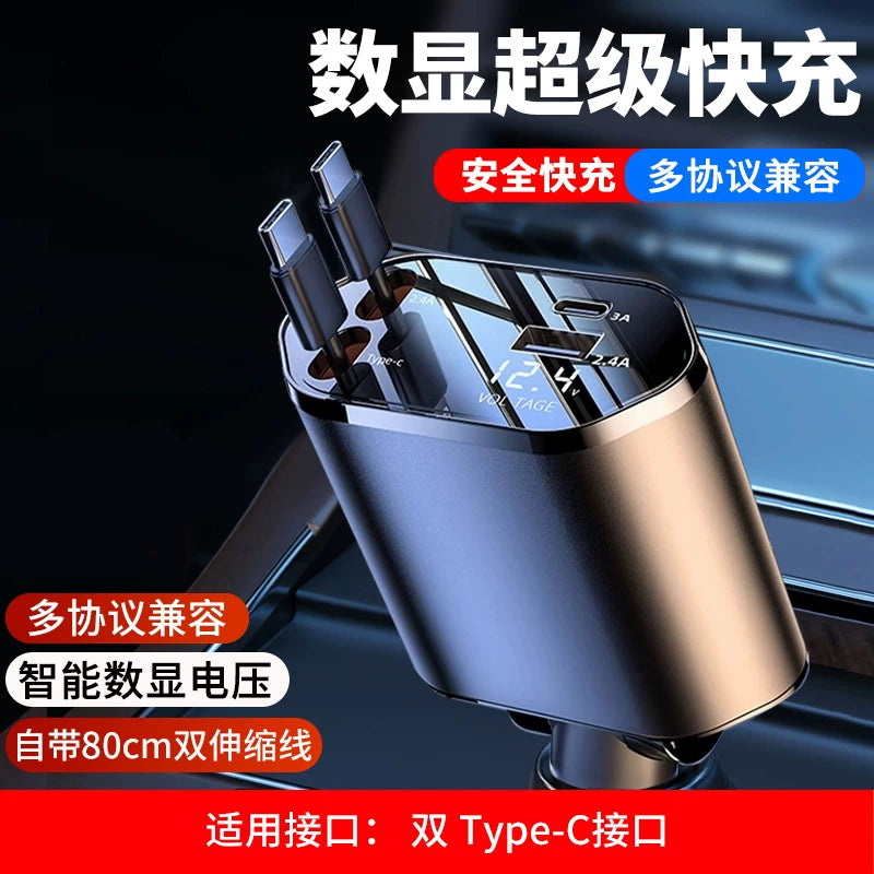 2026 New Car Charger Super Fast Charger Car Cigarette Lighter Adapter Flash Charging Retractable Cable for Mobile Phones