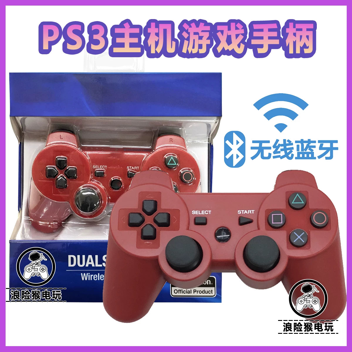 PS3 oyun nəzarətçisi ps3 host nəzarətçisi altı oxlu giroskop ikili vibrasiyalı ikinci nəsil simsiz bluetooth nəzarət cihazını dəstəkləyir