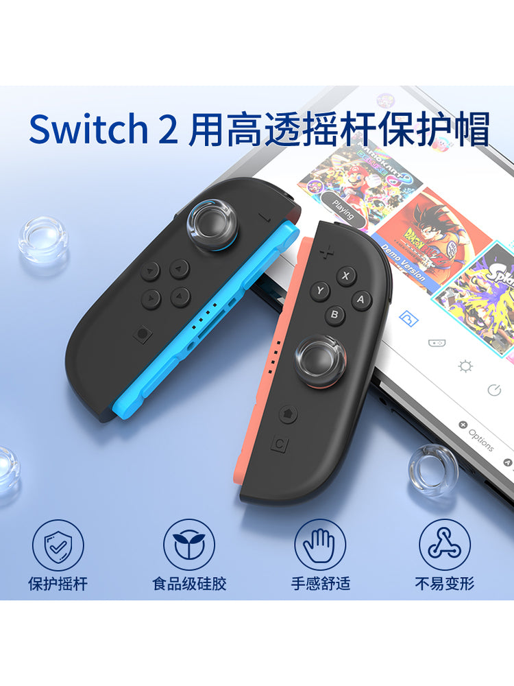 Yaxşı dəyər (IINE) Nintendo Switch/Switch2 nəzarətçi rokçu qapağı Joy-Con/Lite şəffaf silikon düyməli qapaq qaldırıcı qapaq 4 paket NS aksesuarları