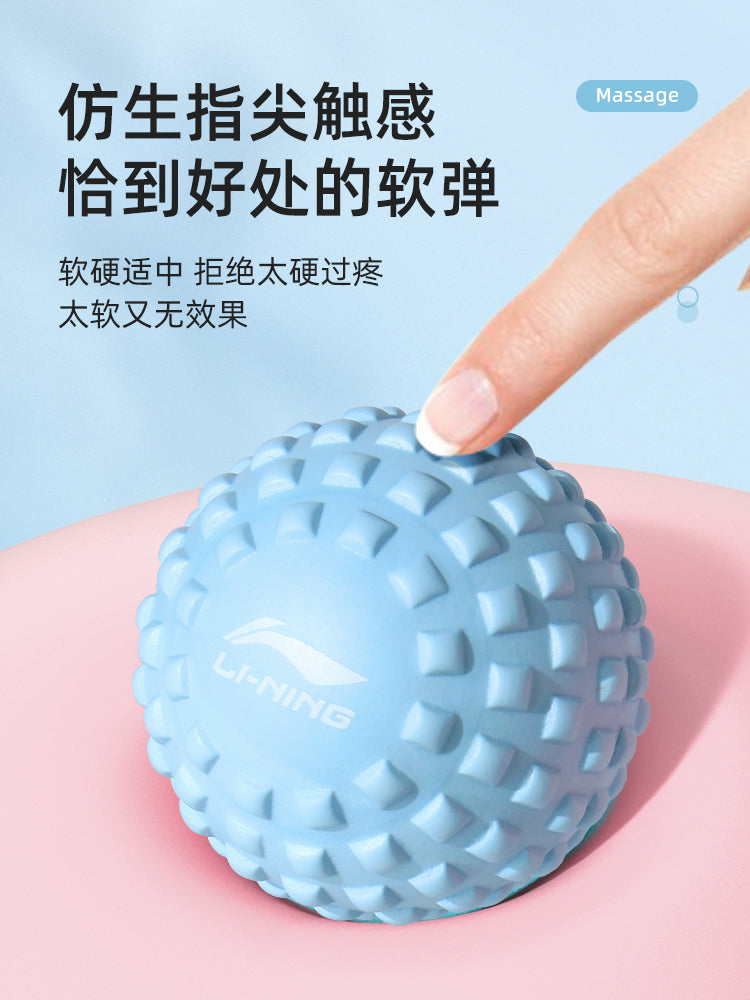 Li Ning Fascial Top Ayaq Masaj Topu Əzələlərin Rahatlaması Ayaq Transservikal Top Arch Rolling Professional Yoga Fitness