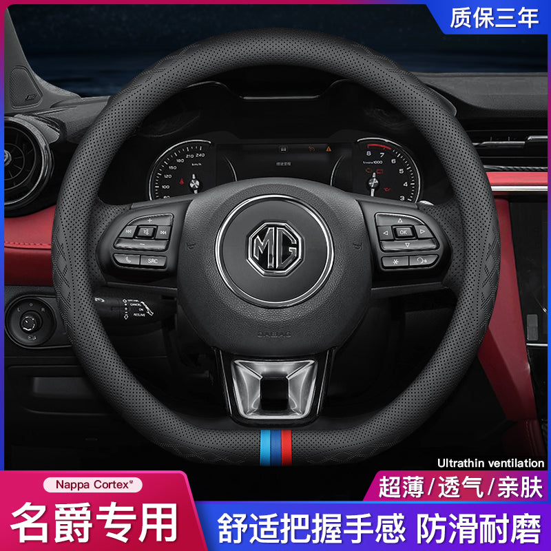 Sükan qapağı MG6/MG Navigator HS, MG5, MG5, MG5, MG5, MG6 ... üçün uyğundur.