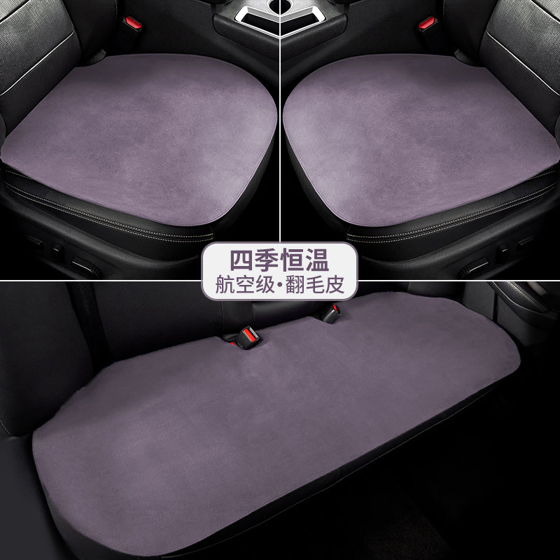 2025 Yeni Avtomobil Yastığı Tək Parça Qış Zamşa Oturacaq Yastığı Bütün İl Boyu Neytral Fantastik Arxa Oturacaq Yastığı