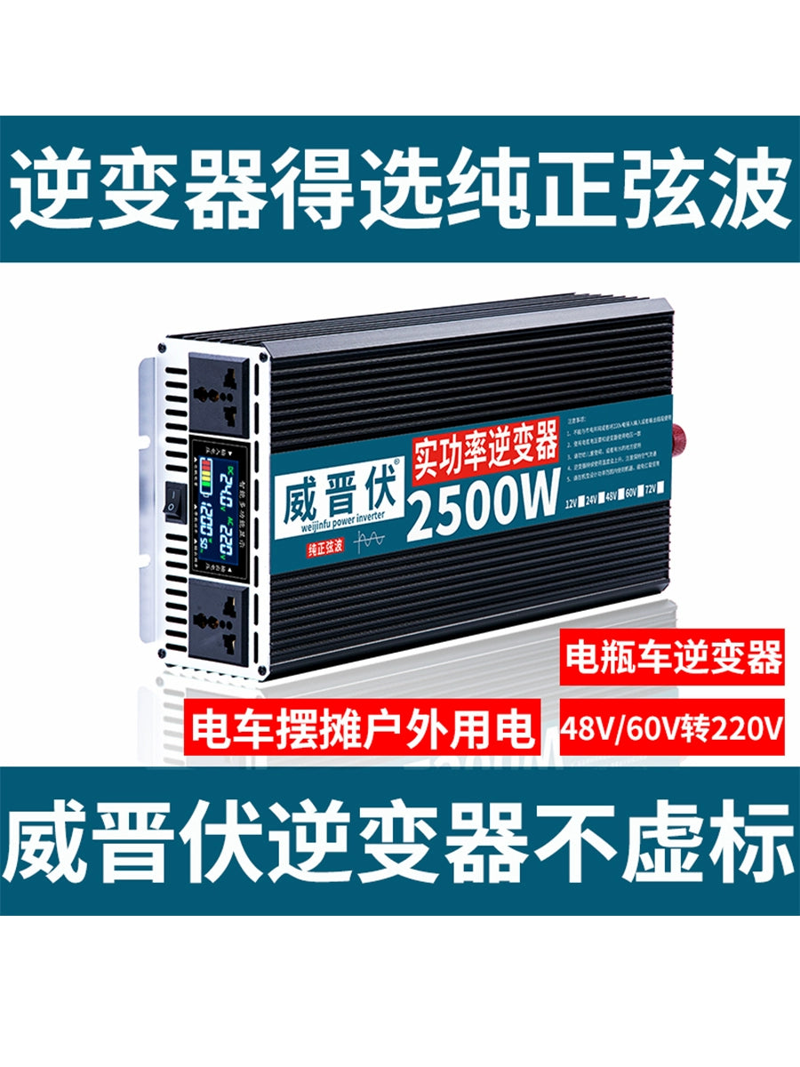 Saf Sinus Dalğası İnverteri 12v24v-dən 220V-ə qədər Avtomobilə quraşdırılmış Yüksək Güclü 48 V60v72 Neytral Əks Gərginlik