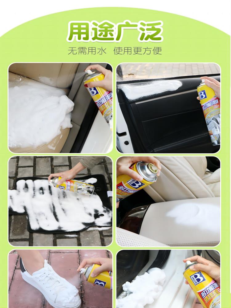 Fiziki Mağaza Botny Çoxfunksiyalı Köpük Təmizləyici Maşın İnteryer Dizaynı Üçün Həsr Edilmiş Parça Divan Təmizləmə Cihazı Dəri