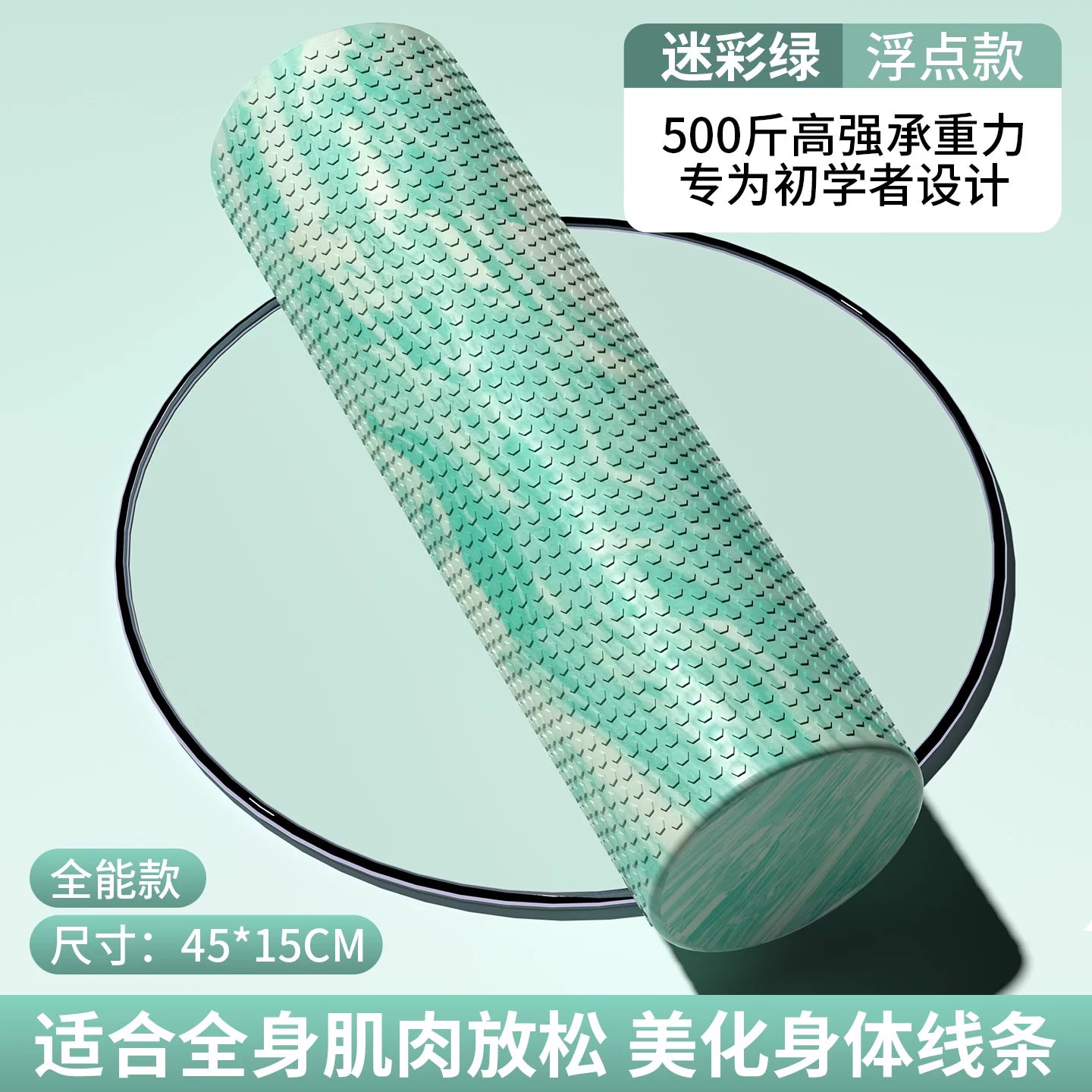 Bərk köpük roller əzələ rahatlaması professional roller gürz masajı arxa arıqlama artefakt roller yoga avadanlığı