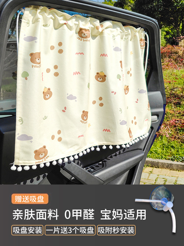 Avtomobil Avtomobil Yapışqan Yastığı Tente Pərdəsi Uşaqlar Körpə və Körpə Hamilə Qadınlar Məxfilik Pərdəsi Yan Pəncərə Günəşdən Qoruyucu İstilik İzolyasiya Kölgəsi
