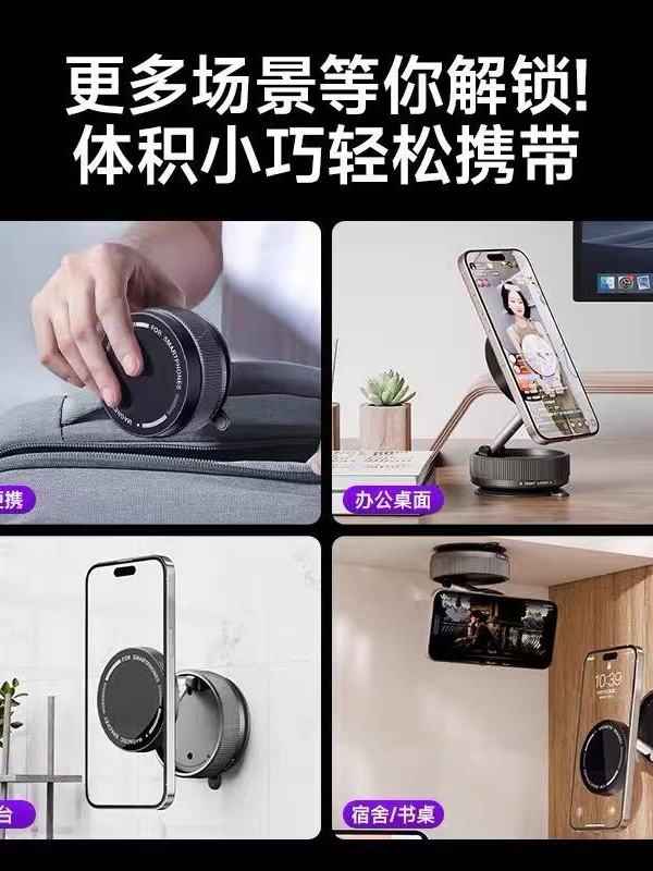 2025 Yeni Gələn Maqnit Avtomobil Telefonu Tutacağı Vakuum Adsorbsiya Paneli Avtomobil Neytral Çoxfunksiyalı Naviqator Braketi üçün