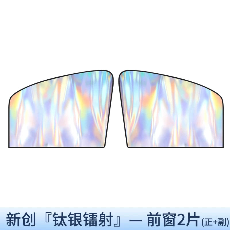 Avtomobil lazer günəşdən qoruyucu pərdə, avtomobil məxfiliyi günəşdən qoruyan istilik izolyasiyası maqnit çəkmə pərdə parça, avtomobilin daxili pəncərəsi