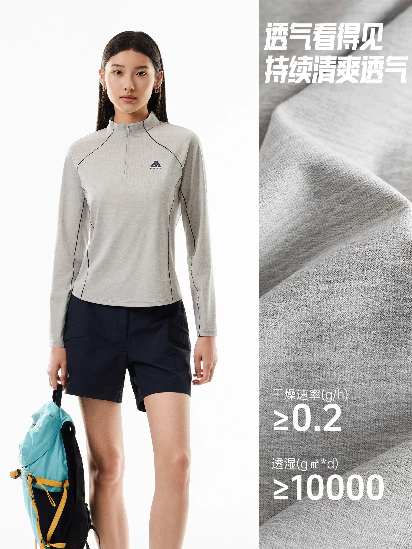ANTA Tez quruyan T丨Earth Shell İncə Uzunqol T-shirt Qadın Yaz Açıq Yürüyüş Antibakterial İdman Paltarı