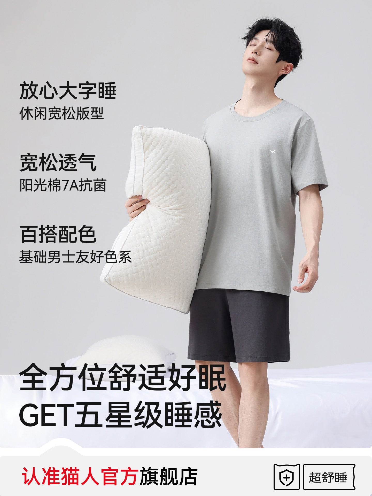 Catman kişilər üçün təmiz pambıq pijama 2026 yeni yay nazik üslublu kişi pambıq ev geyimi dəyirmi boyunlu qısaqol pambıq ipək