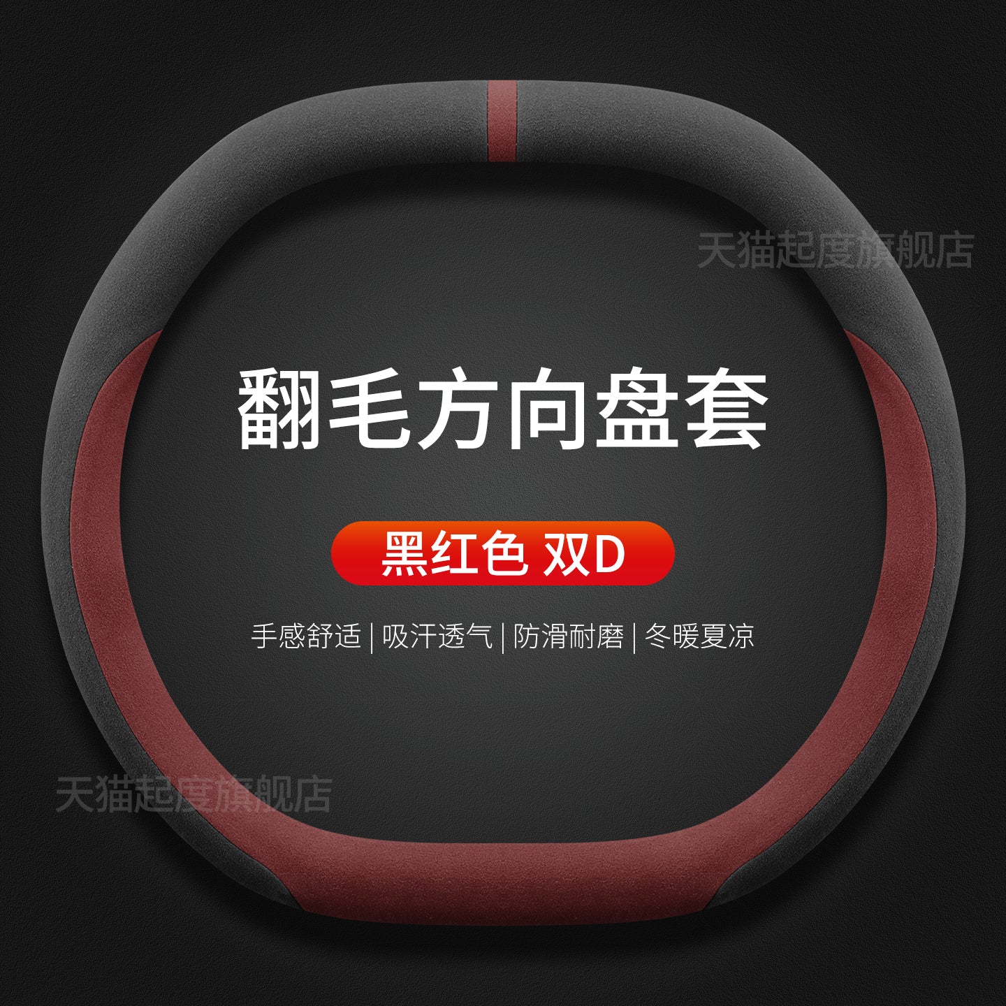 2025 XPeng P7 Steering Wheel Cover, Suede, Winter Short Wool Ultra-thin Car Interior Decoration Accessories/Modification Products