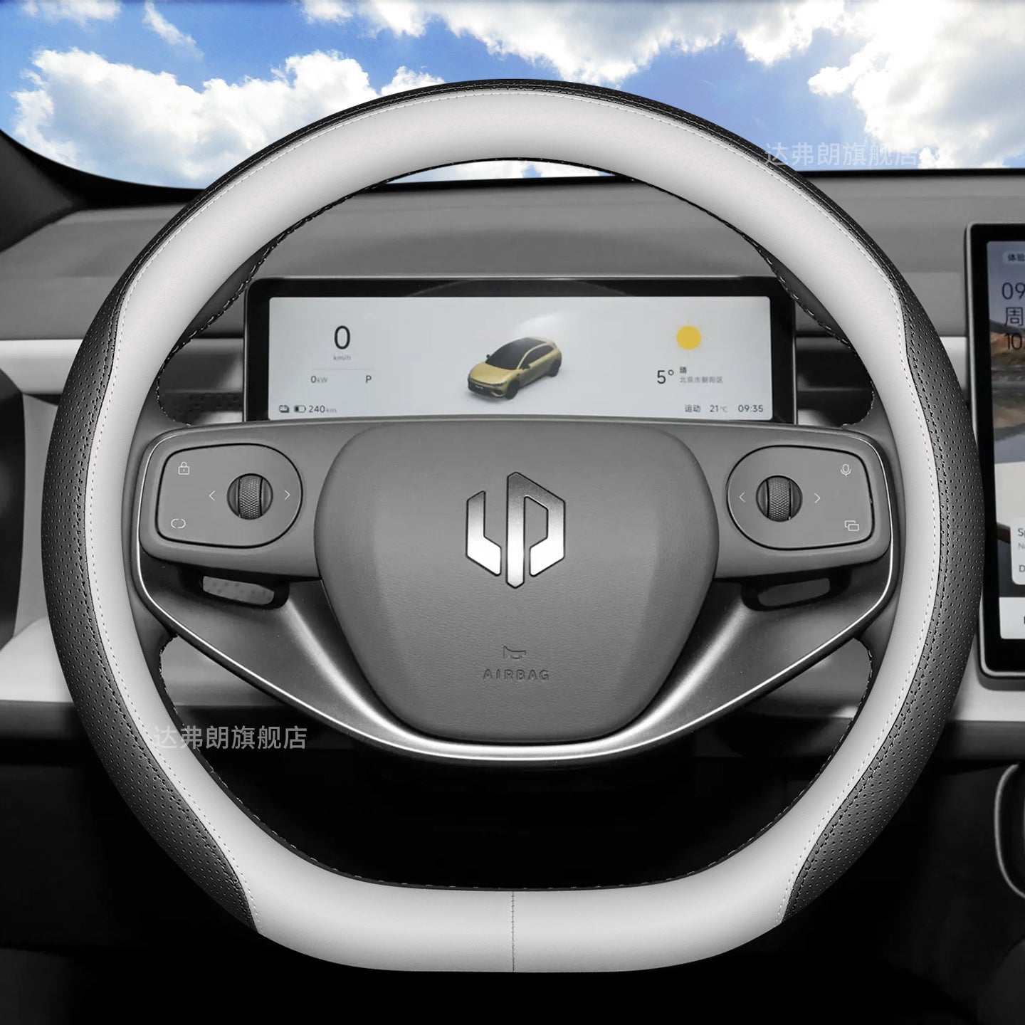 26 Leapmotor LAFA5 Sükan Qapağı, Ultra nazik LAFA5 Max Daxili Aksesuarları, Xüsusi hazırlanmış Avtomobil Ötürücü Qapağı, Bütün Mövsümlər