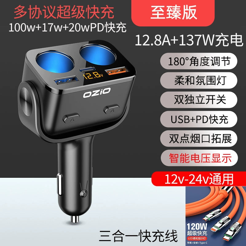 200W Avtomobil Şarj Cihazı Oshur Avtomobil Çoxfunksiyalı Bir İki Siqaret Çakmağı Dönüştürücü Mobil Telefon Super Fleş Doldurucu