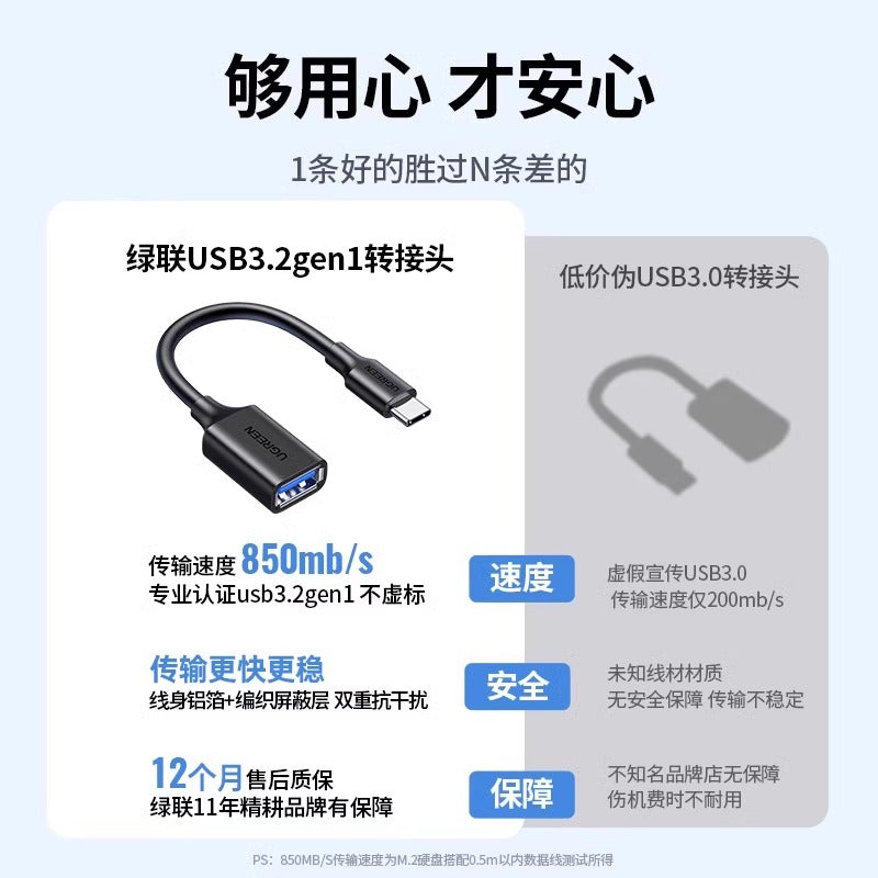 UGREEN green otg data kabel adapter type-c to usb3.0 üçün uyğundur Apple 17/16 Android universal