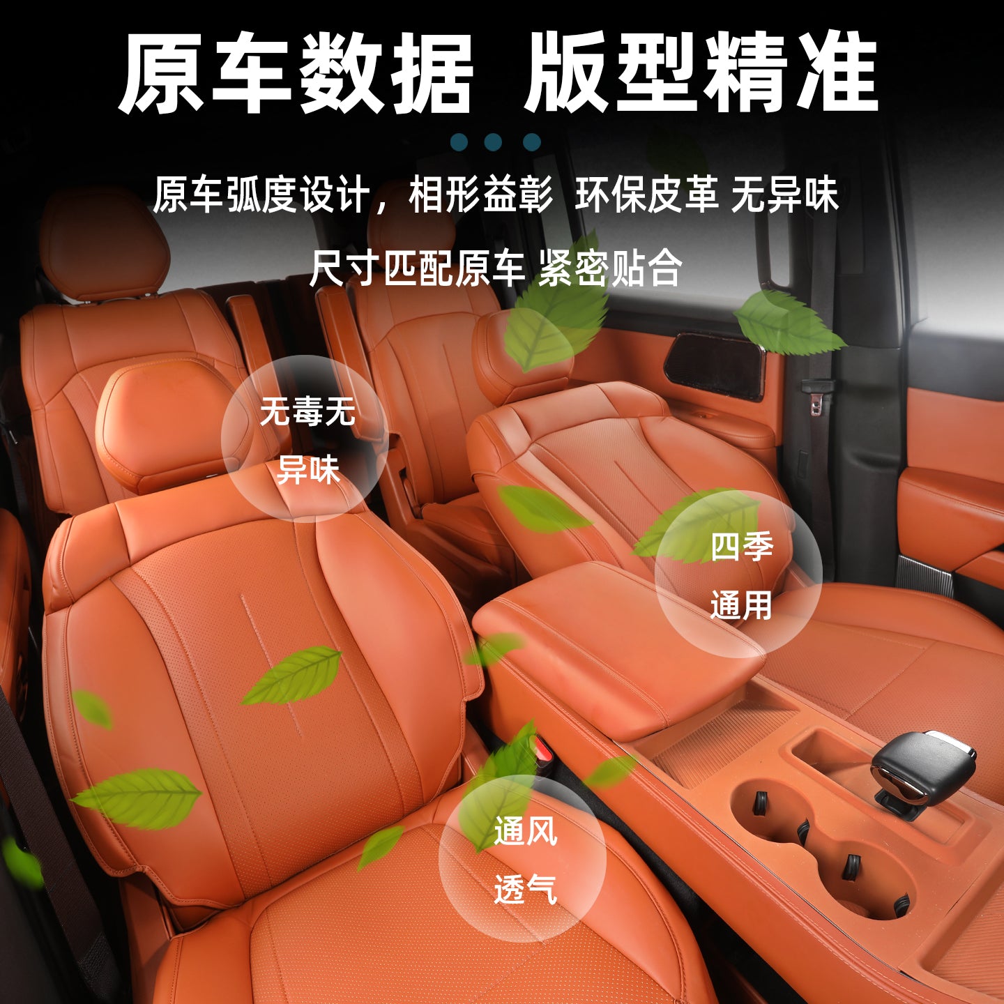Jishi 01 Seat Cushion/Seat Cover, Universal Seat Cushion Protective Cover for All Seasons, Ventilated and Breathable Interior Modification Part, Special Car Accessories