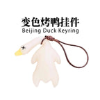 2025 Yeni Rəng Dəyişən Pekin Qovrulmuş Ördək Çevrilmə Asma İşıq UV İşıqlı Rəng Dəyişən Qızardılmış Ördək Günəşdən Qoruyucu Ördək