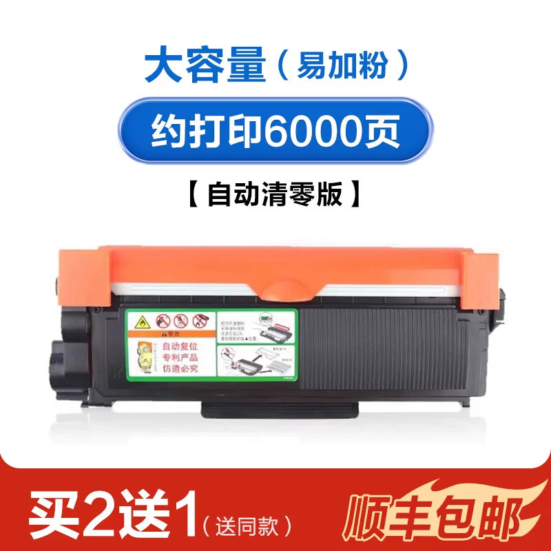 Lenovo m7400pro toner kartuşu m7615dna toner kartuşu m7605d LT2451h toner kartuşu m7405d LJ2405d m7655dhf printer toner kartuşu M7400w baraban üçün uyğundur