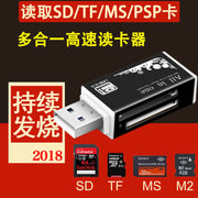 Mini yüksək sürətli usb kart oxuyucu tfsd kart hamısı bir yerdə universal çoxfunksiyalı avtomobil cib telefonu kamerası kompüter universal