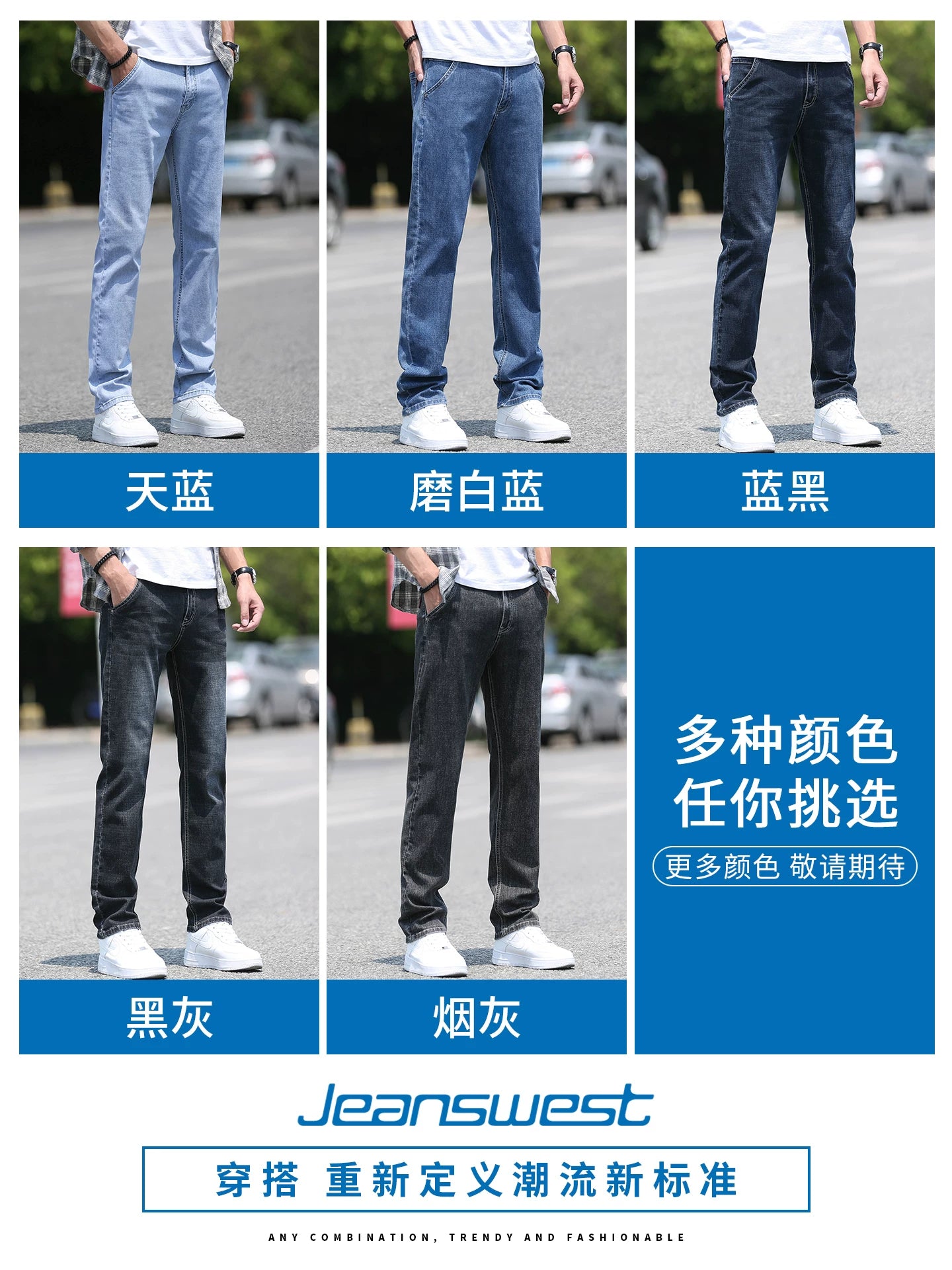 JeansWest Ice Silk Jeans Kişi 2026 Yay Nazik İncə Düz Şalvar Kişi Fermuarlı Cib Şalvarı
