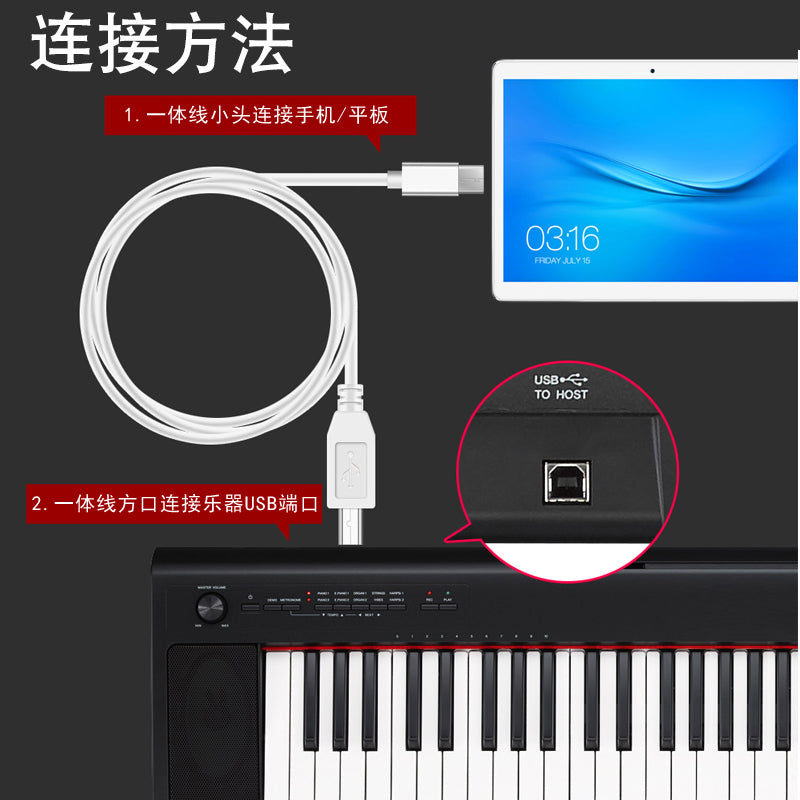 Apple OTG adapteri, Yamaha elektrik piano MIDI məlumat kabeli, iPad, iPhone, Android telefonu, elektron baraban MIDI klaviatura çeviricisi, səs kartı kabeli, USB adapter üçün uyğundur