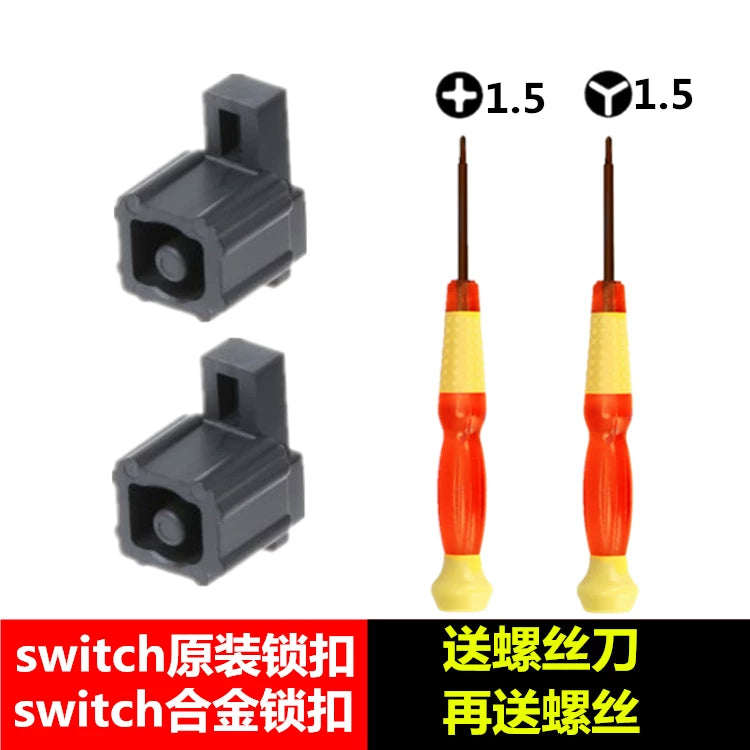 Switch sapı tokası üçün uyğundur, JoyCon sol və sağ metal NS hostunu tuta bilmir, orijinal hissələri boşaldılır