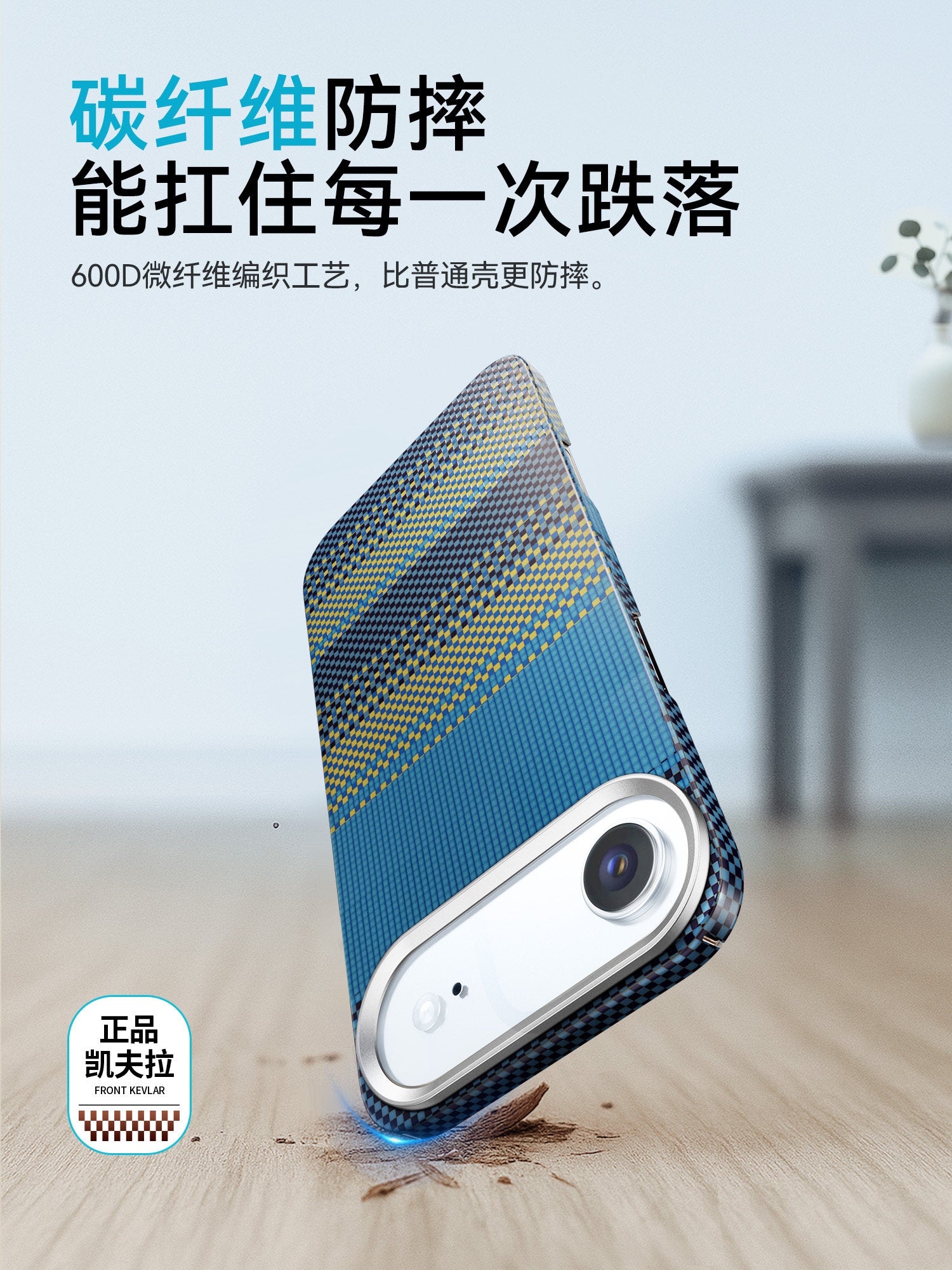 Apple hava mobil telefon qutusu üçün uyğundur, ultra nazik Kevlar maqnit iphone17air rəsmi aramid karbon lifli yüksək səviyyəli mənada 17promax hər şey daxil olmaqla, düşməyə qarşı ip17 kişi qoruyucu qabıq 17pro dəsti