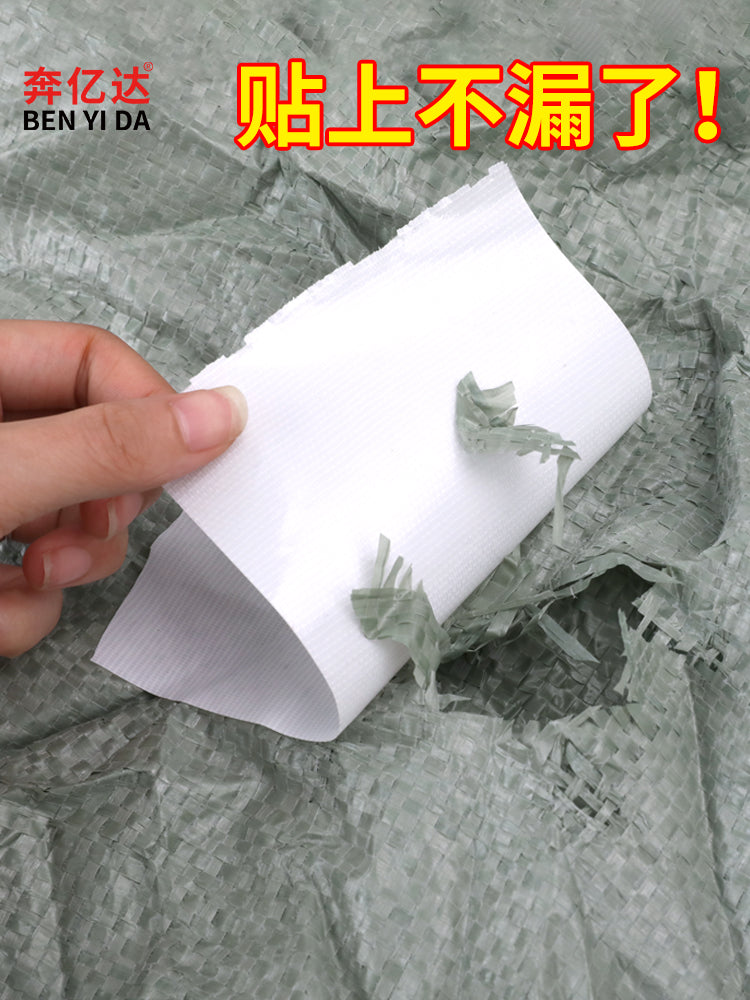 Ton çanta təmir lenti Yüksək özlülüklü qalınlaşdırılmış güclü dartılmalı tarpaulin təmir lenti Konteyner çantası ilan dərisi çantası çuxur təmir lenti toxunmuş çanta kosmik çanta ton çantası güclü əlaqə lenti