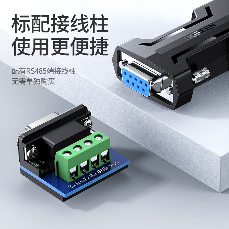 Greenlink RS232-dən RS485-ə çevirici mühəndislik dərəcəli serial port protokolu çeviricisi 485-dən 232-yə iki tərəfli çevrilmə