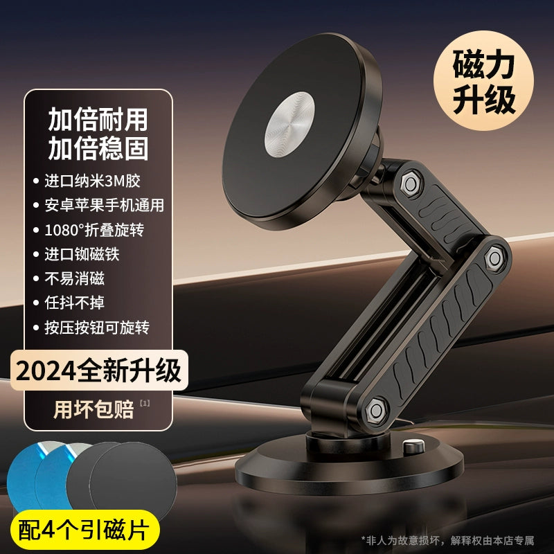 Avtomobil Telefon Sahibi Qatlana bilən Tablosu Neytral Maqnit Avtomobil Xüsusi Braket Kabin Naviqasiya Dəstəyi