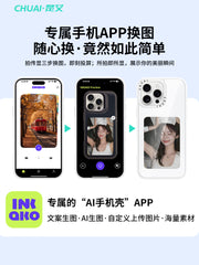 [Elastik mürəkkəb ekranı] SF Chuai Apple 16promax yeni proyeksiya ekranı cib telefonu qutusu iphone15 ağıllı ekran ai14proNFC13 cüt öz foto qadın böyük üçün uyğundur