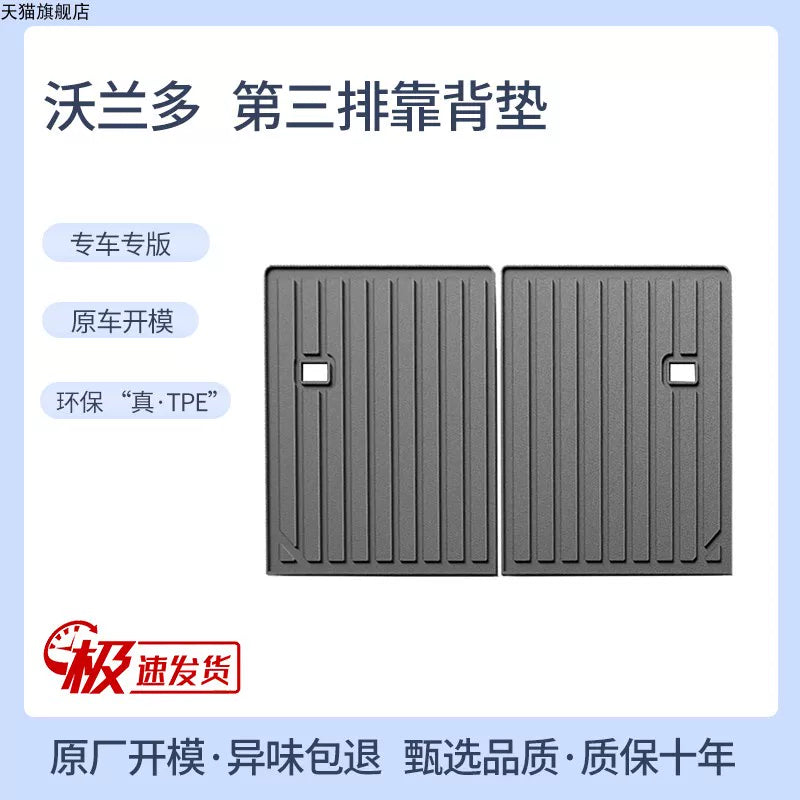Chevrolet Orlando, New Cruze, Classic Cruze, Cavalier, Trailblazer, Sail 3, Trunk Mat, TPE