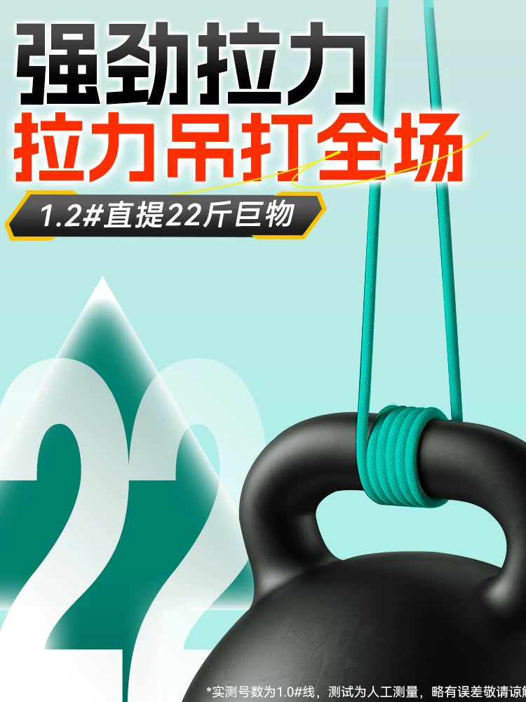 Hailongwang pe line sub-balıq xətti xüsusi magistral xətt orijinal uzun mənzilli xüsusi balıqçılıq xətti güclü at su damlası 8 hörük dişləmə əleyhinə