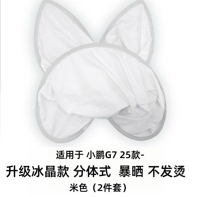 XPeng G7 lyuk günəşdən qoruyucu pərdə, çökməyə qarşı, istilik izolyasiyası və günəşdən qoruyan avtomobil damının sehrli günəşdən qoruyucu pərdəsi üçün uyğundur