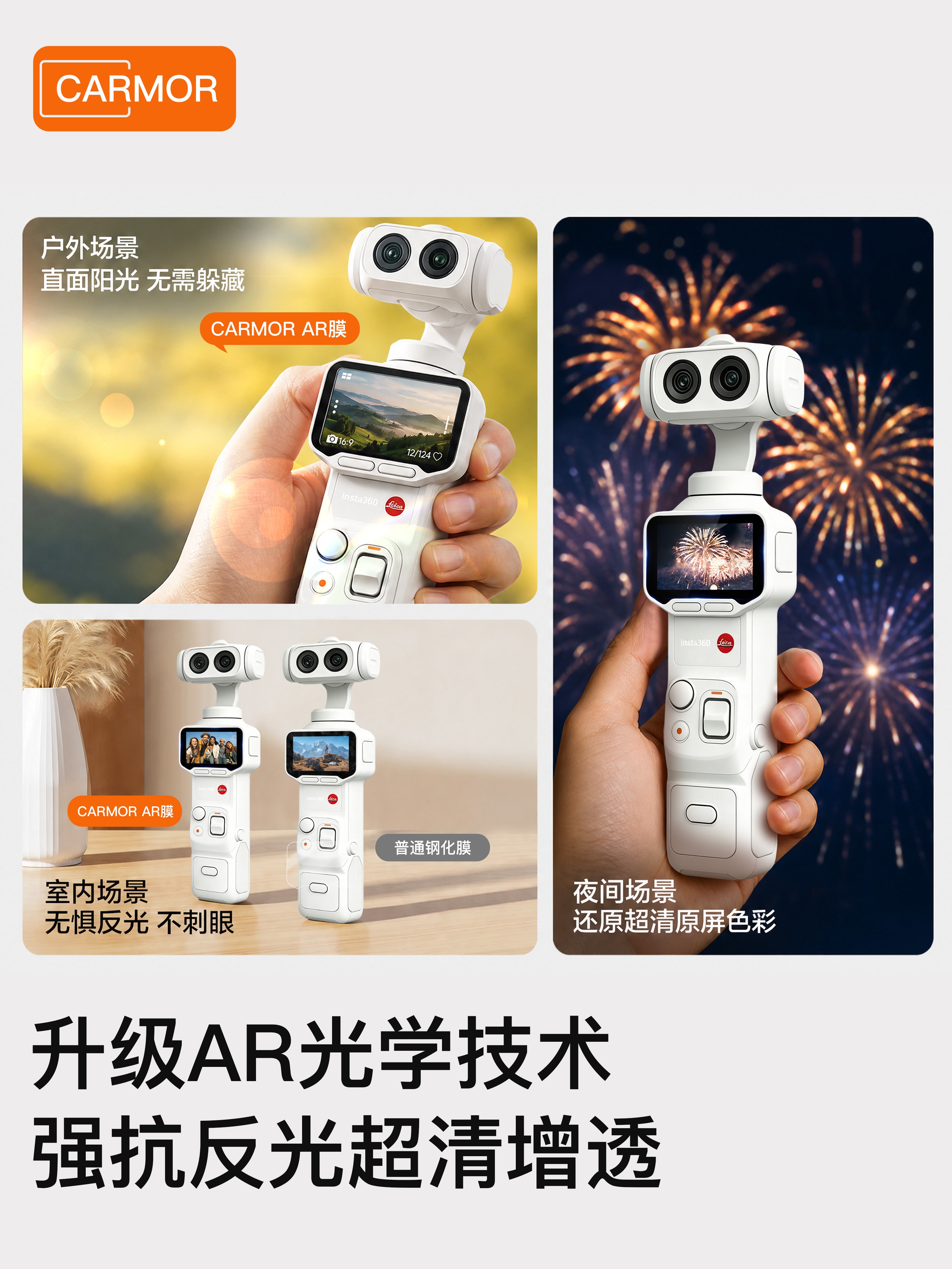 Carmor kölgə daşı üçün uyğundur Luna Ultra əks əks etdirən qoruyucu film Pro ekran temperli film lnsta360 gimbal kamera filmi Luna linza filmi lnsta kölgə daşı kamera aksesuarları filmi