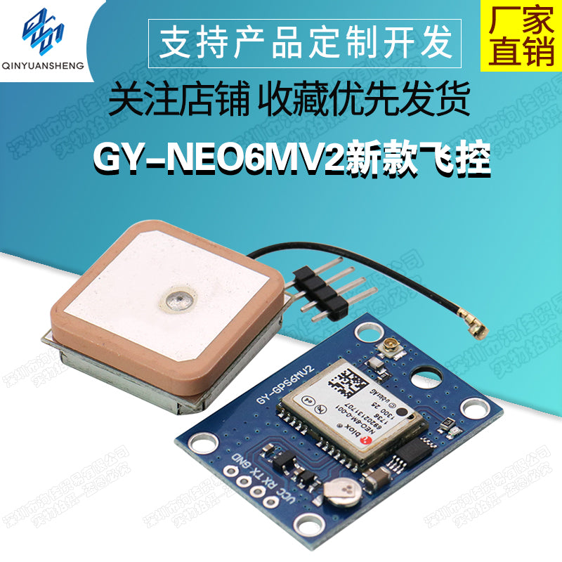 GY-NEO6MV2 yeni uçuş idarəetmə GPS modulu, EEPROM MWC APM2.5 uçuş nəzarəti böyük antennası ilə