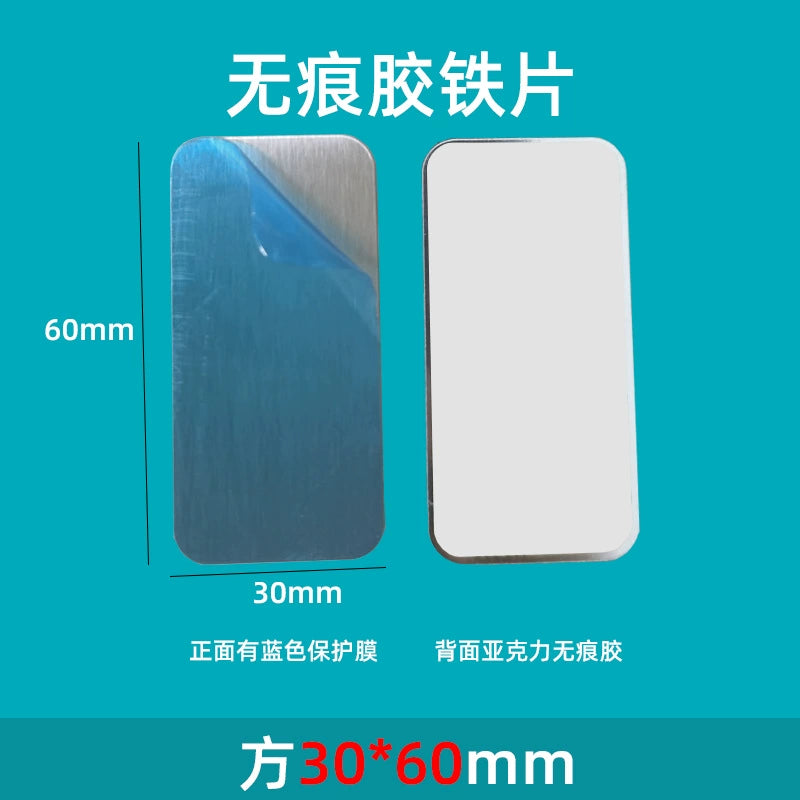 Dəmir Dəyirmi Maqnit Disk Cib Telefonu Düzbucaqlı Yapışqanlı Avtomobil Cihazı Montajı Soğan Çubuğu Paslanmayan Polad Maqnit Yamaq İncə