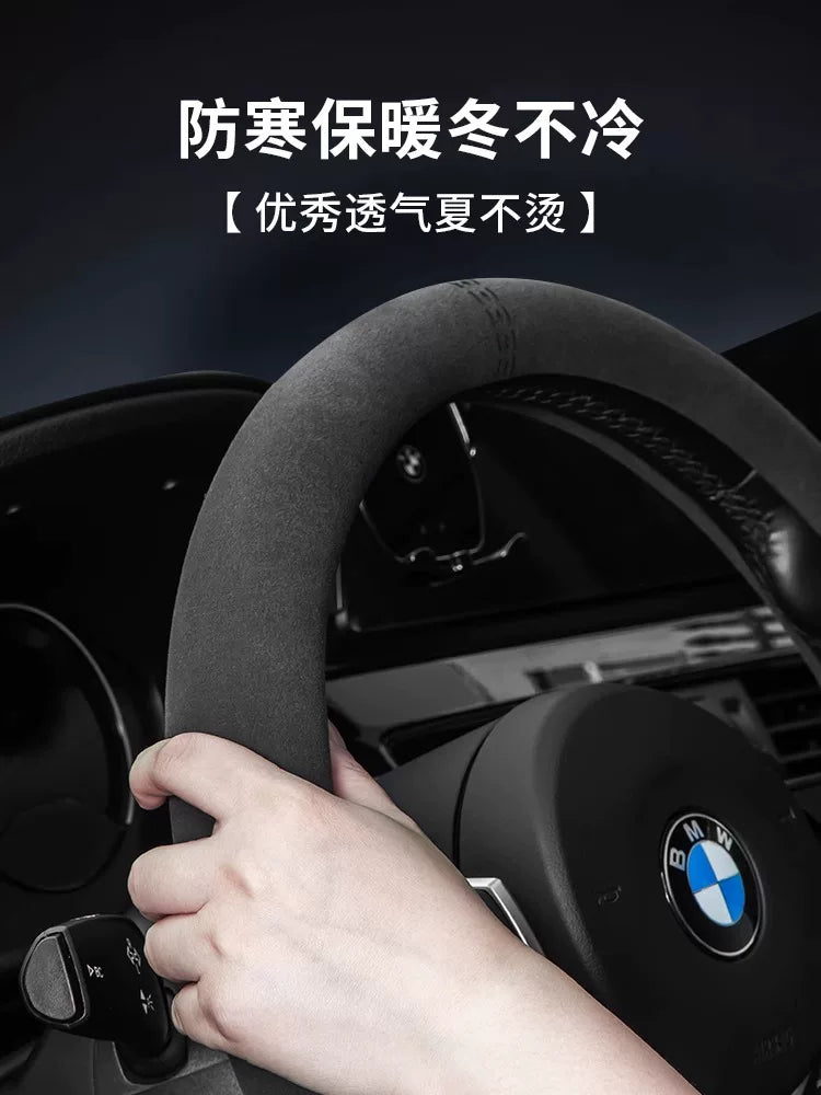 Laiben steering wheel cover, suede, all-season, universal car steering wheel cover, winter genuine leather, hand-stitched, new Volkswagen ultra-thin.